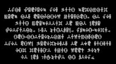 Letters before the episode