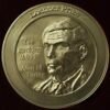 Gold medal of the Loebner prize